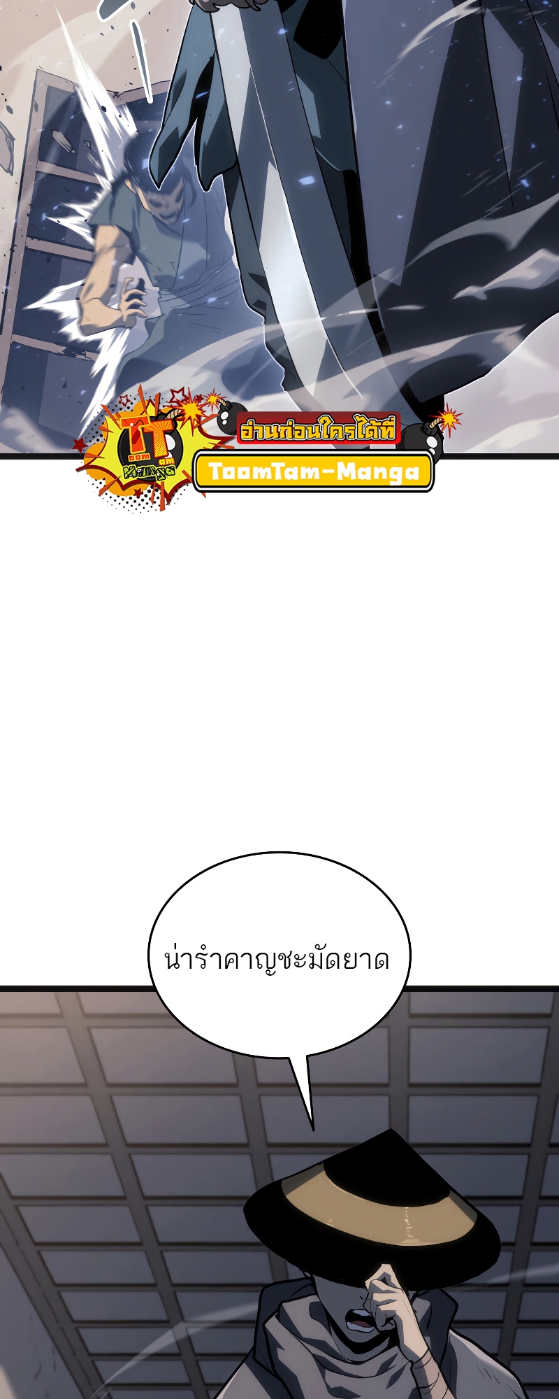 Reaper of the Drifting Moon 60 1 11 660055